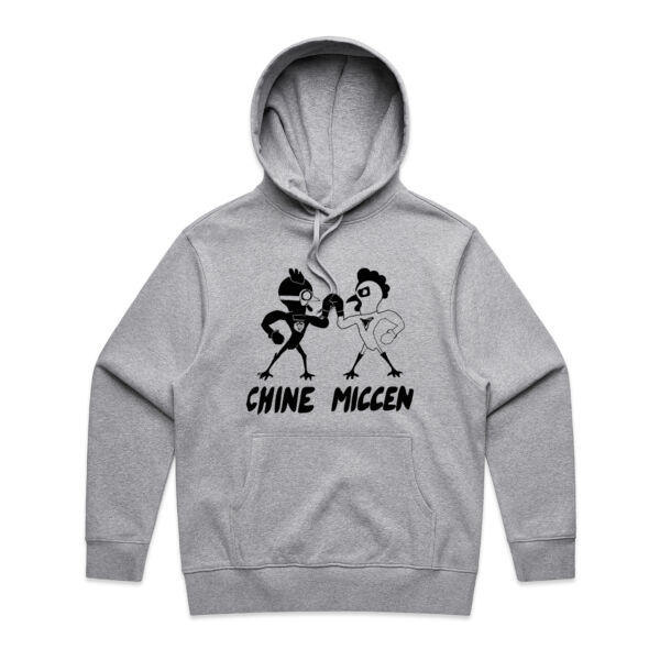 Mince Fist Vs. Chicken Fist - Mens Heavy Hood Thumbnail